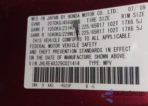 2009 Honda Cr-V Lx из США, поврежденный, VIN JHLRE48329C021414